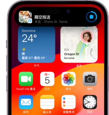 四川apple维修服务分享两台iPhone靠近即可共享照片和视频 