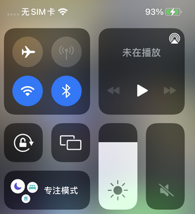 四川苹四川果维修店分享iPhone如何正确关闭蓝牙和Wi-Fi连接
