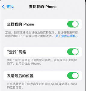 四川apple维修店分享如何通过iCloud网页查找iPhone位置 