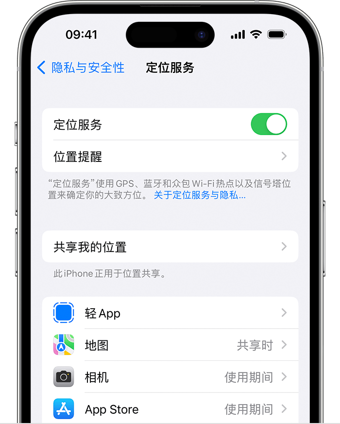 四川苹果维修网点分享如何在iPhone上阻止个性化广告投放 