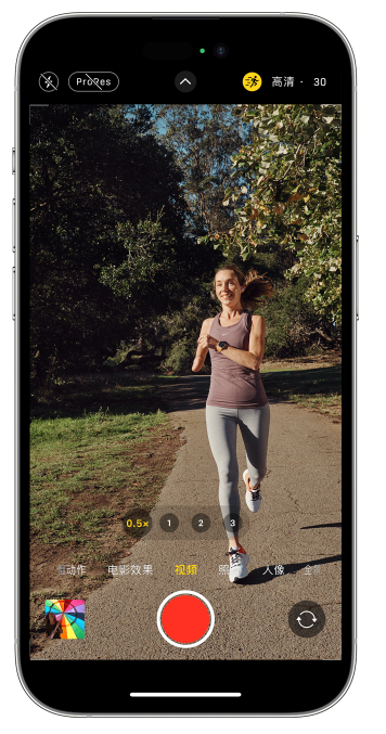 四川苹果14维修店分享iPhone 14 机型使用“运动模式”拍摄更稳定的视频 