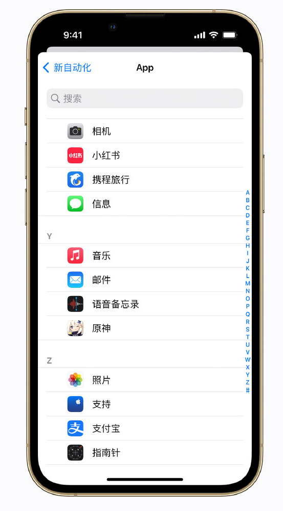 四川苹果手机维修分享iPhone 实用小技巧 