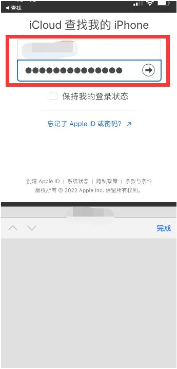 四川苹果13维修分享丢失的iPhone13关机后可以查看定位吗 