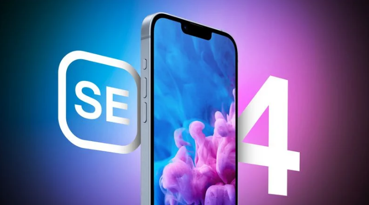 四川苹果手机维修分享12 月开始量产第四代 iPhone SE 