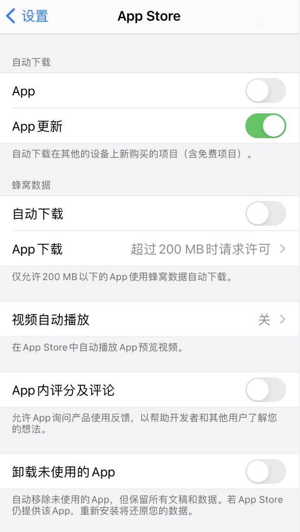 四川苹果手机维修分享iPhone 12 已安装的 App 为什么会又显示正在安装 