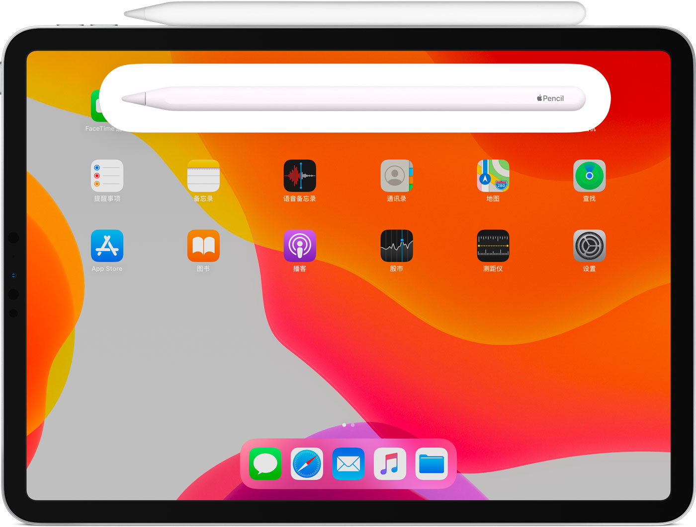 四川苹果手机维修分享iPad Pro 如何与 Apple Pencil 配对连接 