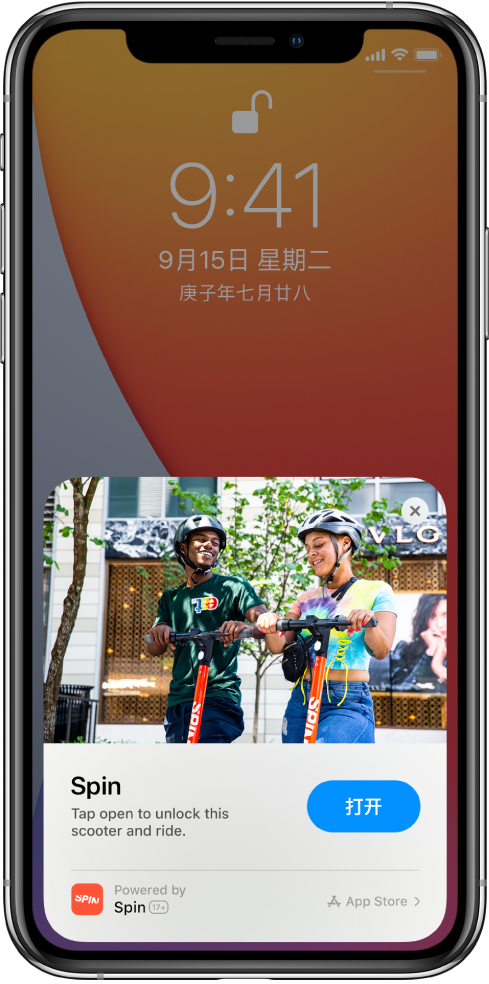 四川苹果手机维修分享升级 iOS 14 之后，如何在 iPhone 上使用“轻 App” 