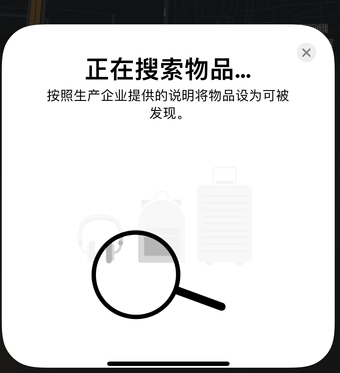 四川苹果手机维修分享iOS 14.3 隐藏项目 