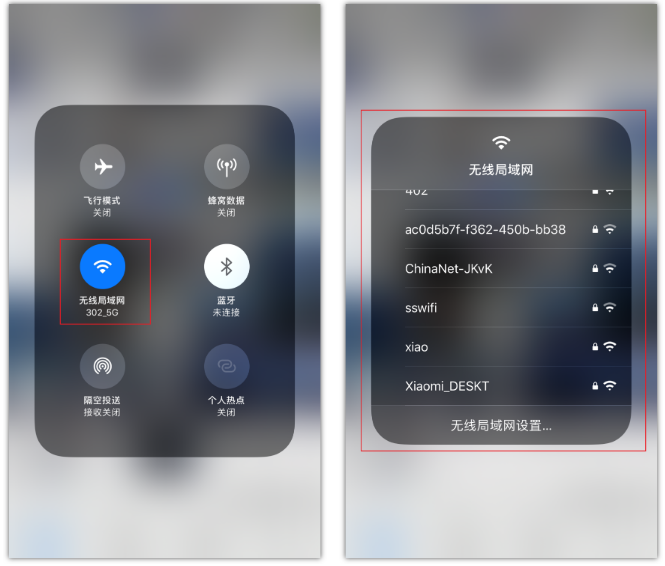 四川苹果手机维修分享苹果iPhone12如何自动切换WiFi 