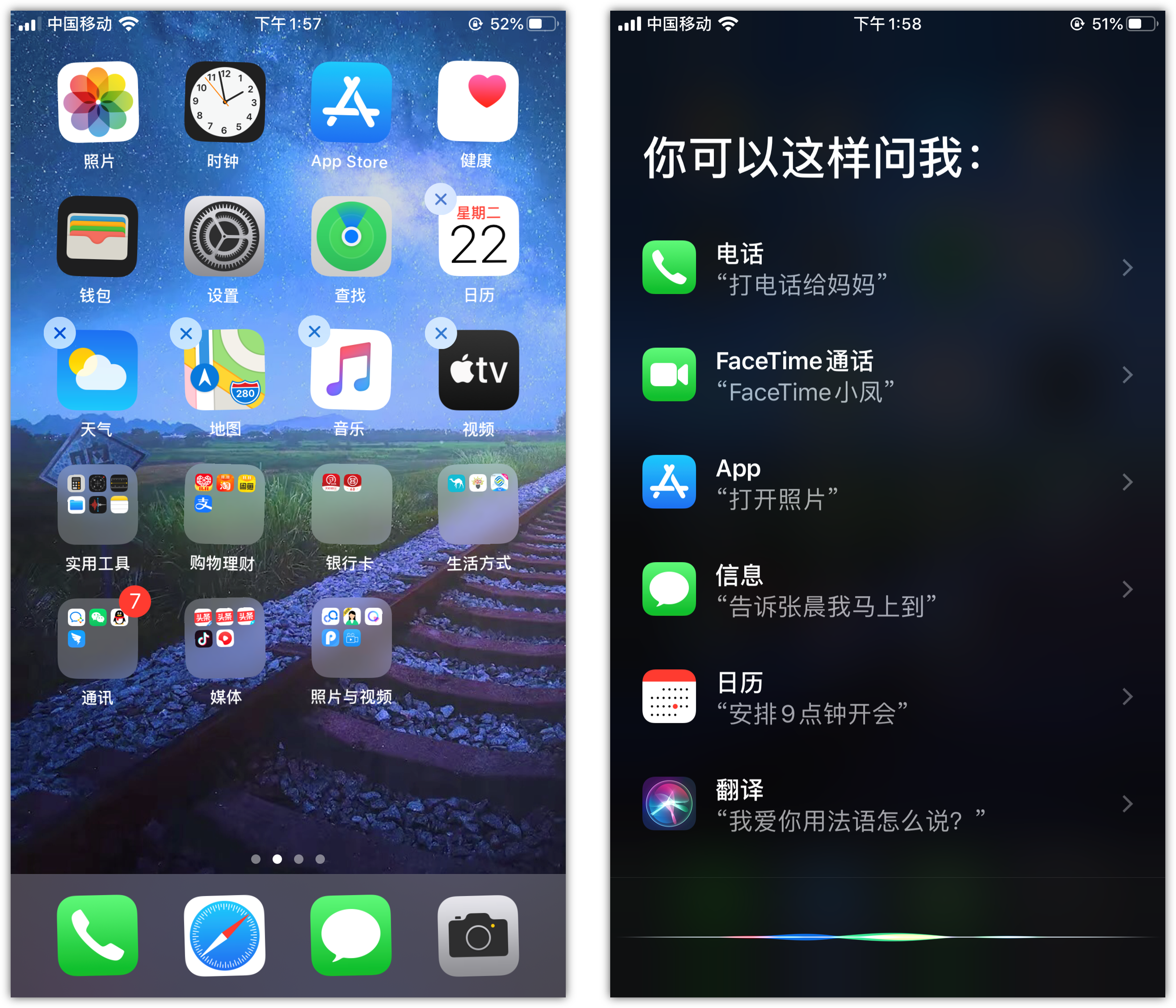 四川苹果手机维修分享苹果iPhone 如何隐藏APP 