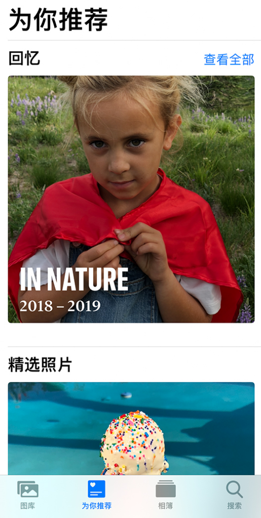四川苹果手机维修分享iOS 14 照片小组件如何删除不想看到的图片 