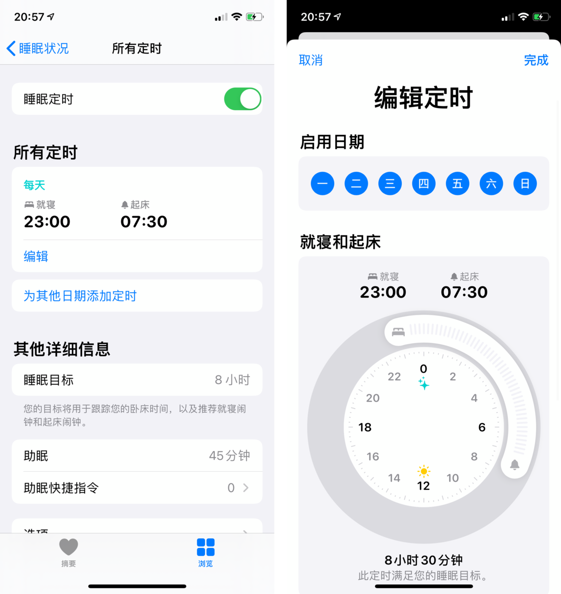 四川苹果手机维修分享watchOS 7 教程 
