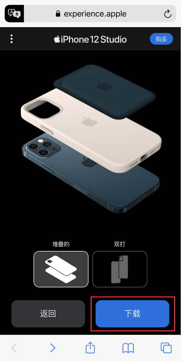 四川苹果手机维修分享选购 iPhone 12 必备 