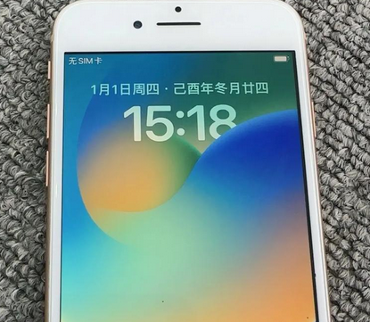 四川苹果8系统维修分享iPhone8手机系统升级后无法开机如何修复